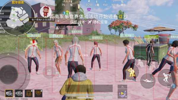 和平精英安全辅助瞄准