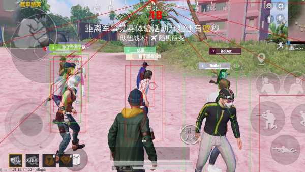 和平精英辅助功能用不了