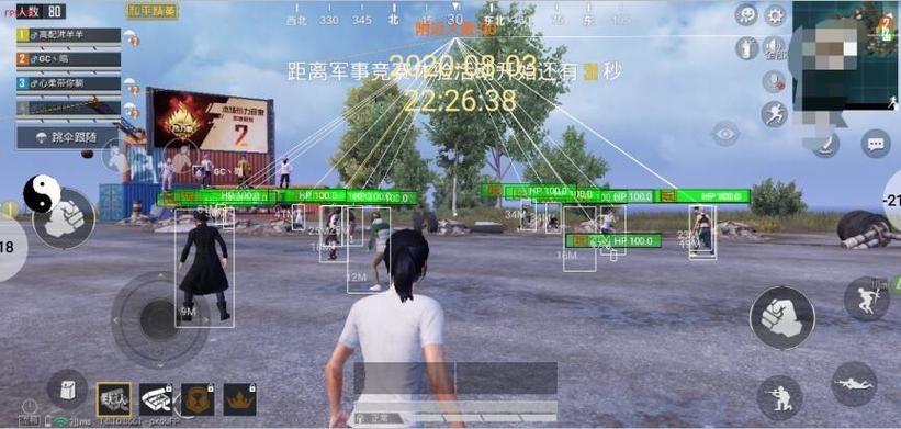 和平精英小稳定透视