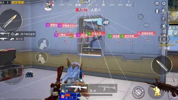 和平精英外挂变小