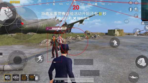 和平精英科技小狗