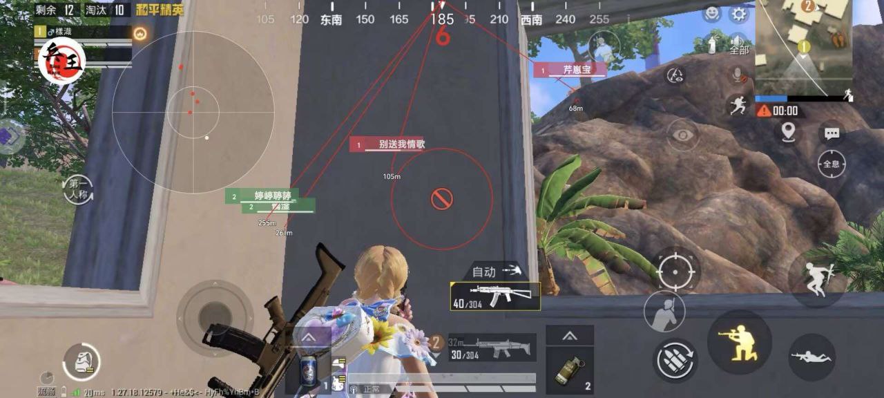 和平精英毒蛇外挂