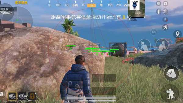 和平精英哪里买透视