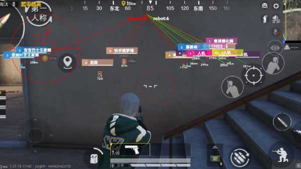 和平精英外挂枪