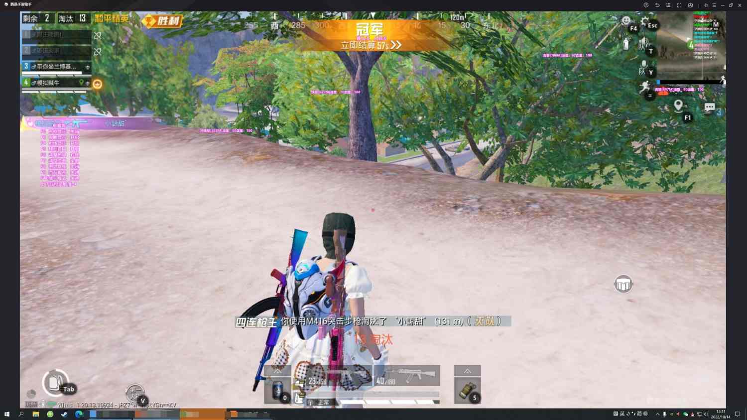 和平精英外挂龙神