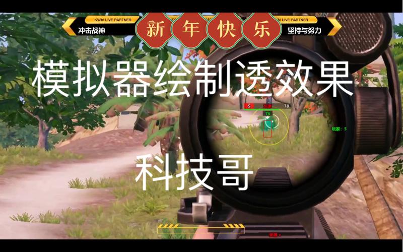和平精英sss 辅助