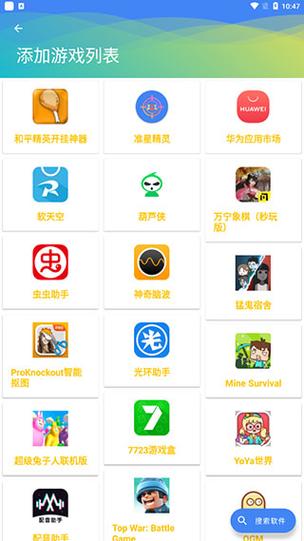 和平精英外挂小麦