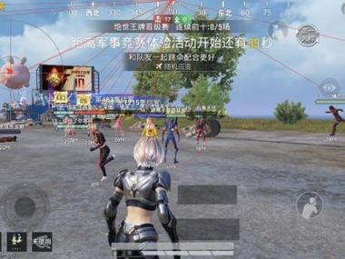 和平精英诺克辅助